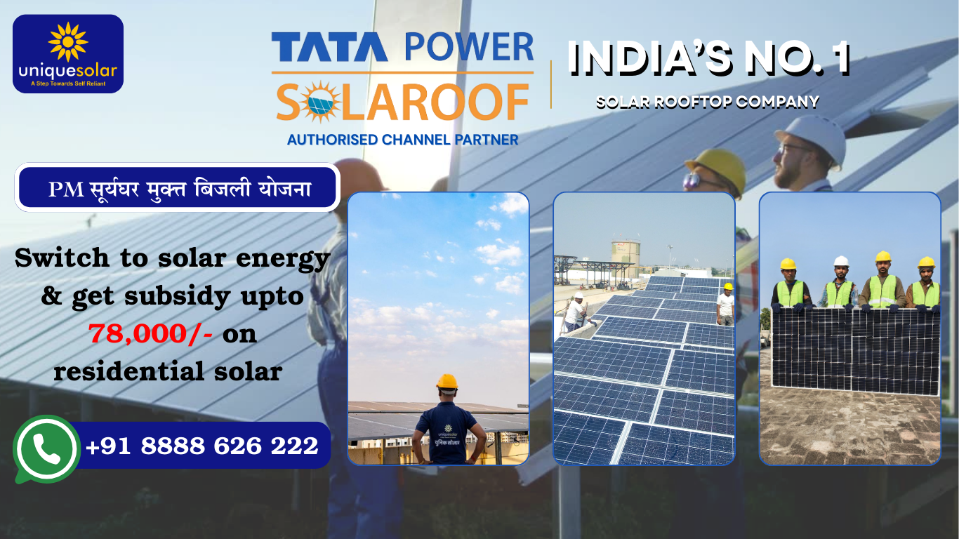 pm syrya ghar mufti bijali yojna (20)